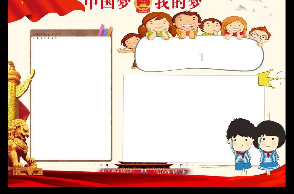 日出而作，日落而息是人们遵循地球围绕太阳公转的节律是对的还是错的？游戏画面